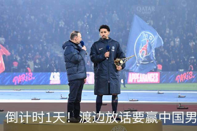 倒计时1天！渡边放话要赢中国男篮，河村缺席，郭士强态度很明确