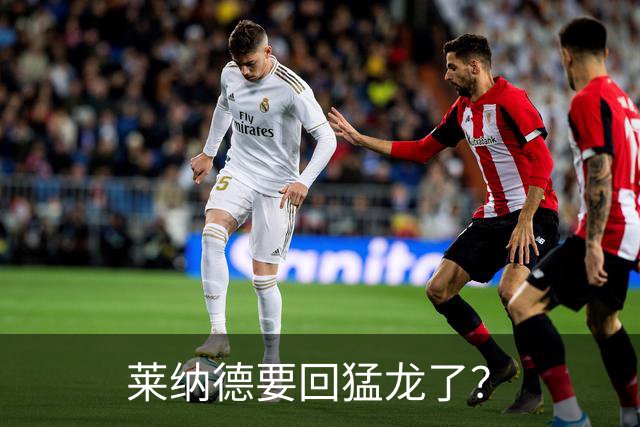 莱纳德要回猛龙了？